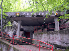 100 национални туристически обекта: пещера  Снежанка  : cнимка 1